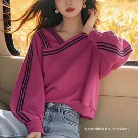 树莓色卫衣女2025新款春季多巴胺穿搭韩系慵懒风显瘦正肩条纹上衣
