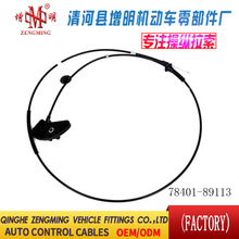 78401-89113���T���x�Ͼ��x܇���C�w���]�侀���侀���Q