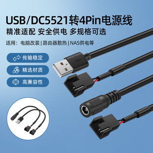 usb���^��2510 4Pĸ��������DC5521ĸ�^�D��X�C��CPU�L���Դ��