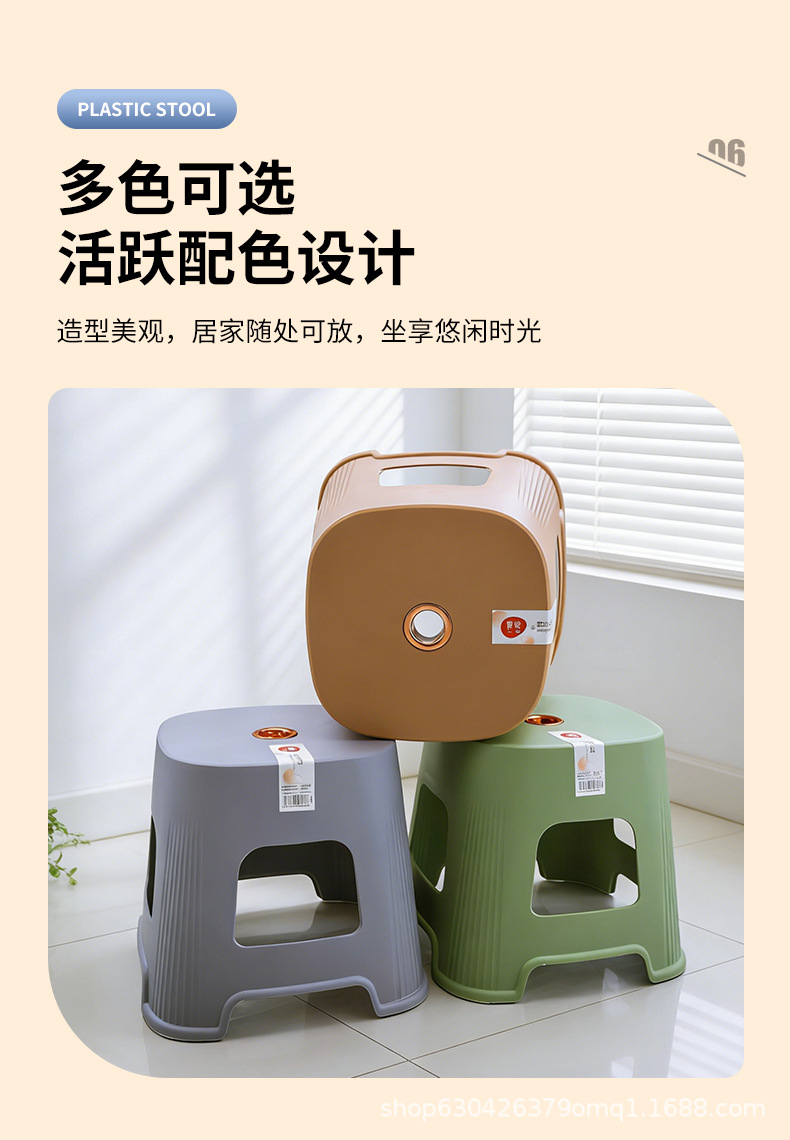 5塑料凳_11.jpg
