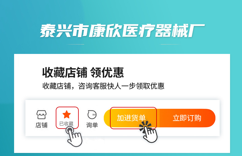 一次性塑料痰杯