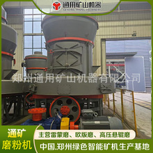 ����ĥ MTW178�W��ĥ�ۙC �r�a20�� �Vʯ���a�� ͨ�õVɽ