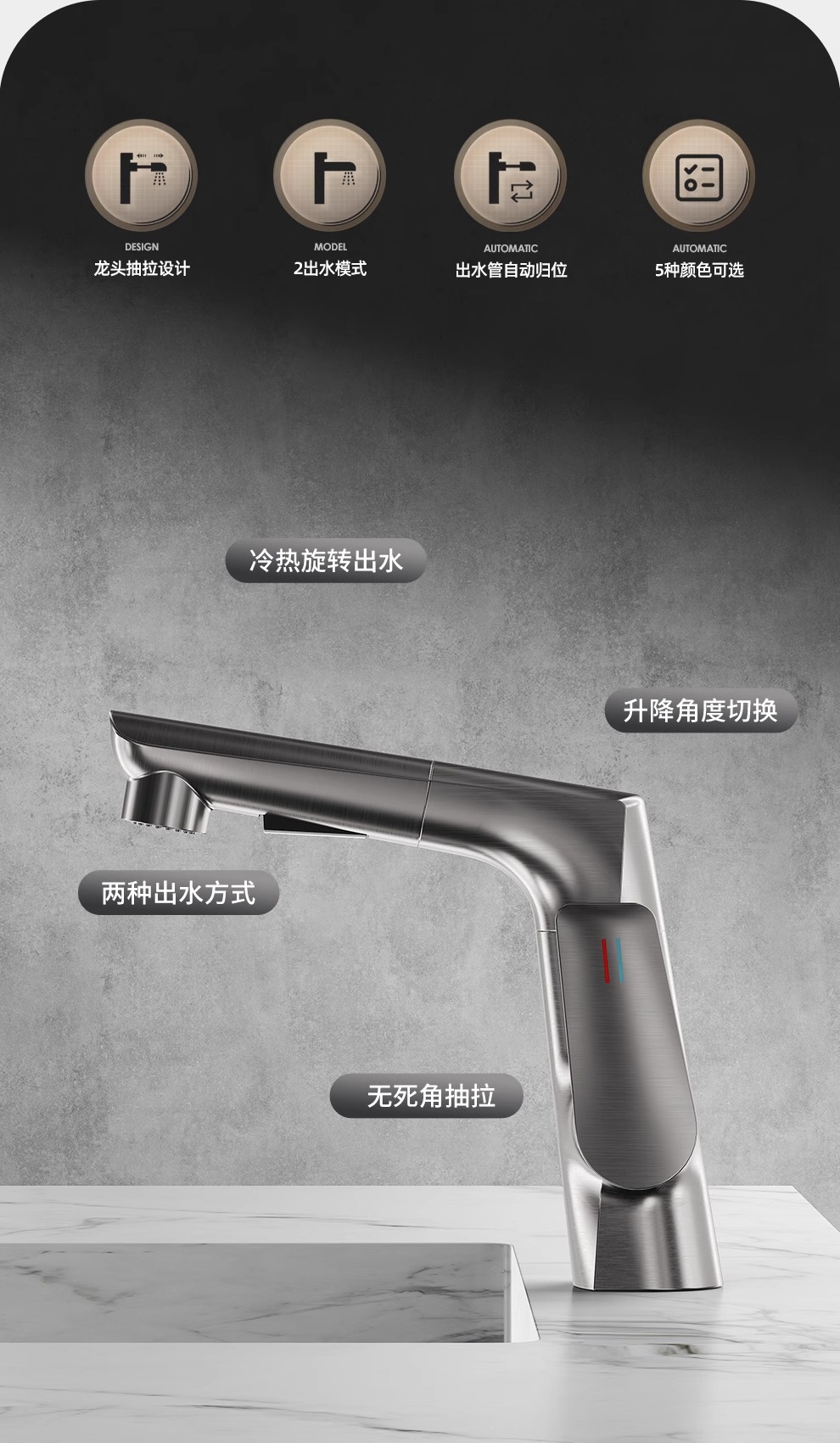 Washbasin faucet lift and pull type washbasin, all-copper washbasin, cold and hot multi-functional 360 'rotation and pull Item Picture