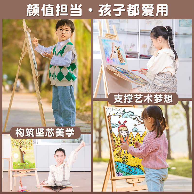 迎宾牌展示架木质展架画架美术生素描画板支架婚礼迎宾架子工具套|undefined
