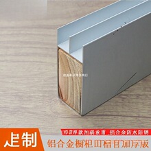 铝合金灶台框架瓷砖橱柜铝材橱柜立柱卡 型材