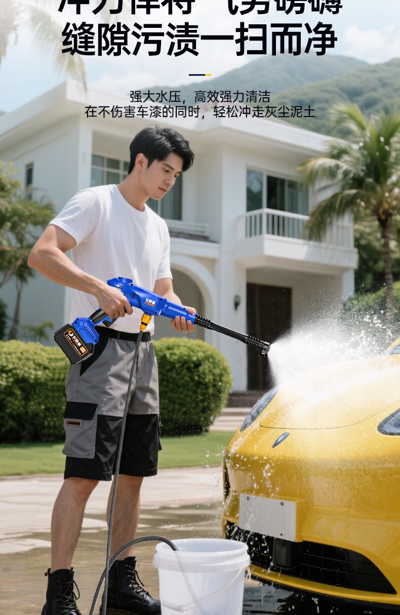 Wireless Car Washing Machine Portable Car High-Pressure Water Gun High-Power Car Lithium Battery Household Electric Car Washing Artifact