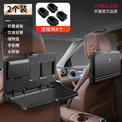 dining table, universal backseat dining – Car table board - upgraded-and-reinforced-version-2-packcomes-with-4-invisible-hooks