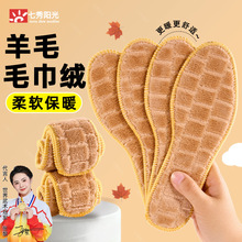 �ӽq��ůЬ�|Ůܛ�����mһ�w�ӽq�Ӻ񶬼��\�ӱ�ů��Ь�|