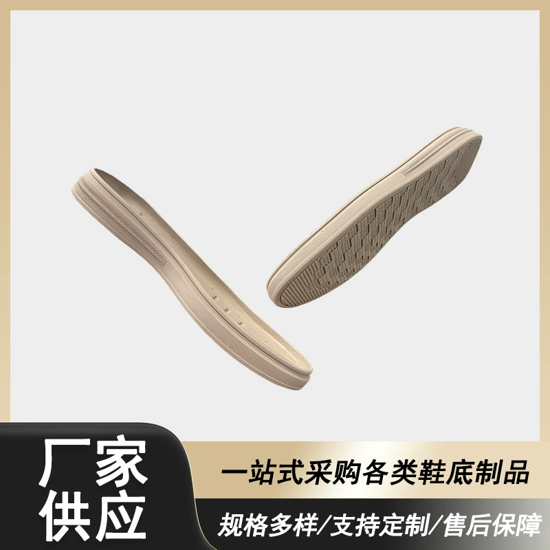 Внешняя торговля напрямую поставляемая внутренняя подошва ENA Экологичная износостойкая большая подошва повседневная подошва женская подошва формовочная подошва на заказ