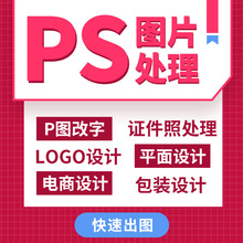 ps�ވDp�D�����Ԍ�����b�ޏV����bƽ�溣��Ԕ���logo�OӋ����