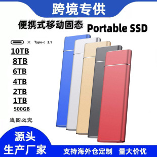�羳����SSD�Ƅ�Ӳ�P4TB8TB ���ٴ���������USB3.1�Ƅӹ̑BӲ�P