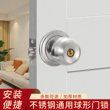 门锁家用通用型球形锁室内卧室卫生间锁具老式房门锁球型圆形球锁