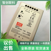 台湾明纬开关电源RSP-3000W-12V24V48V大功率电源明纬可调压电源