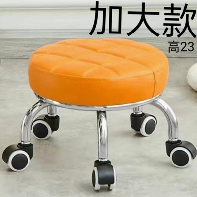Wanxiang Wheel маленький табурет на долгое время дома с современным минималистским движением с колесной скамейкой шкив.