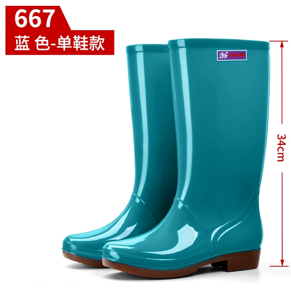 667 high tube/blue standard code