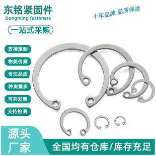 304不锈钢挡圈卡簧 C型轴承孔卡簧卡环 GB893孔用弹性挡圈 M8-M50-阿里巴巴