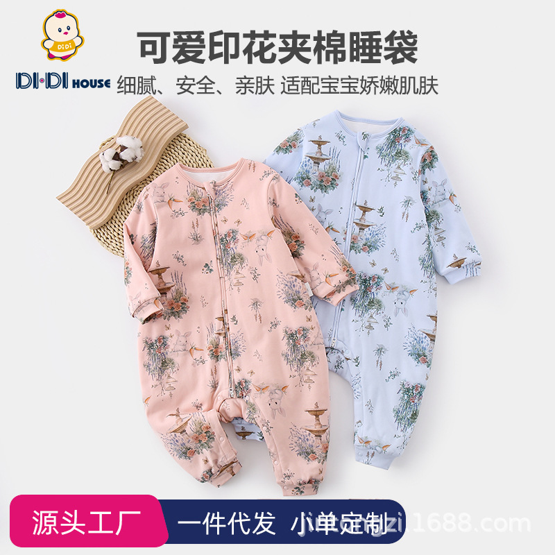 Four-Season Universal Baby Split-Leg Sleeping Bag with Zipper, Size 400, Pure Cotton Baby One-Piece Pajamas, Children's Anti-Kick Quilt