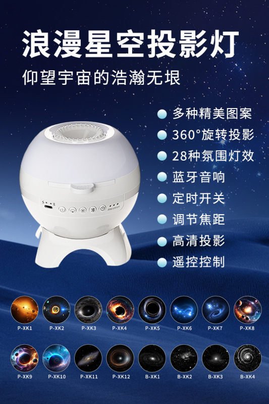 北極光星空投影灯bluetooth音響寝室雰囲気灯満天星装飾雰囲気水波紋小夜灯|undefined