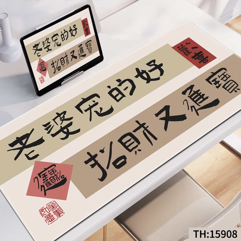 15908내 아내는 나를 잘 대접한다
