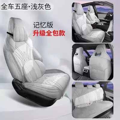 Coverage, Ramus-Specific Seat Covers, Suitable – Modelə uyğun (Original) oturacaq örtükləri - light-gray-memory-foam-version-360-all-inclusive-model-note-model-year
