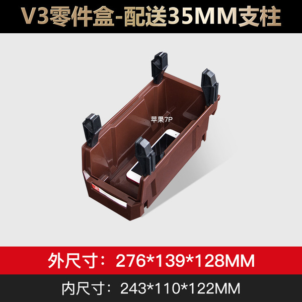 Back hanging parts box can be assembled storage box material box…