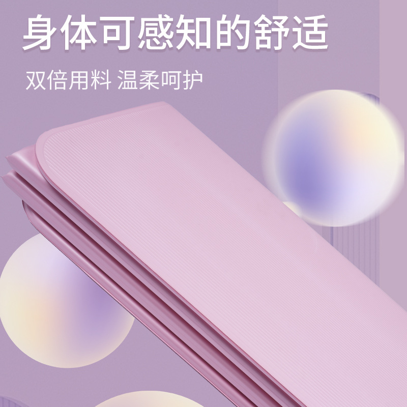 Factory Direct Supply Yoga Mat 40% off Stack Portable Fitness Mat Home Dormitory Soundproof Floor Mat Non-Slip Shock-Absorbing Sports Mat