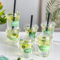 使い捨てミルクティーカップコーヒーカップ蓋付きプラスチックカップ飲料飲料包装テイクアウトミルクティーショップ漏れ防止レモンティー