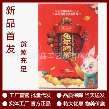 ������������̖��؃� ��˾�YƷ�X�Ń� �����]Ʊ�o��Ծ�Ʒ