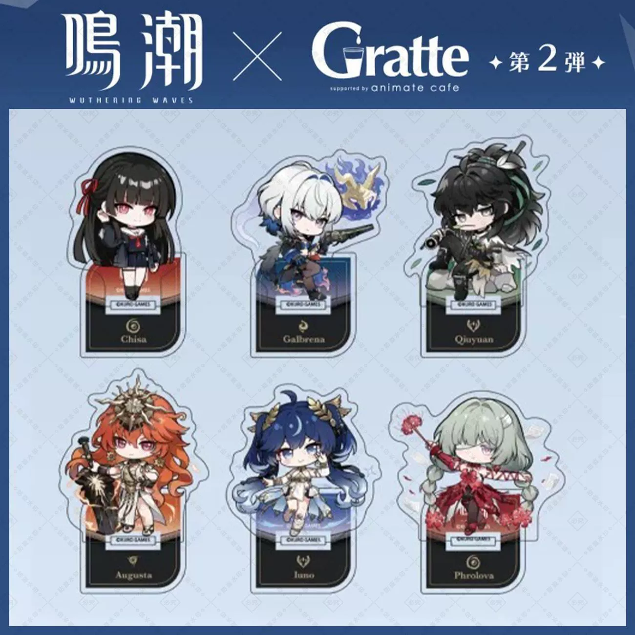 Mingchao связанный с периферийным Qiu Yuan Chisaki Gabrielina Yuno Augusta Frollo самодельный бренд