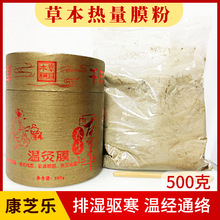 ����Ժ�l��ܛĤ�����w���i�P���؜،mͨ�Üؾ�Ĥ����Ĥ���Ĥ500g