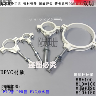 UPVC��ˮ�ܿ�PPR�ܹ��ݼy�U�����ܿ� �oˮ���a���� ���Lˮ��֧��