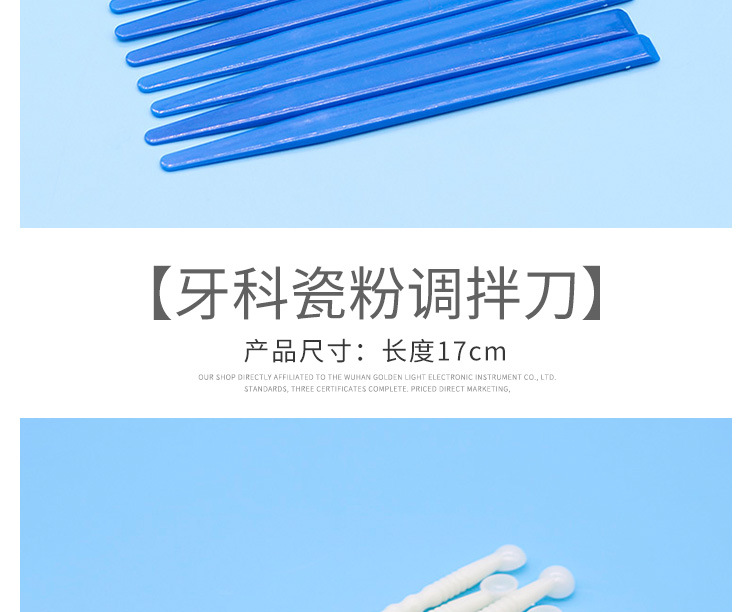 详情_06