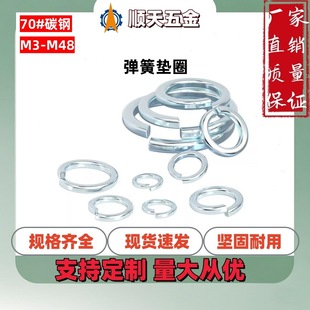 ���Sֱ�N70#̼��{���\���ɉ|Ȧ�|ƬGB93-76�ݽz���|���ُ��ɉ|Ȧ