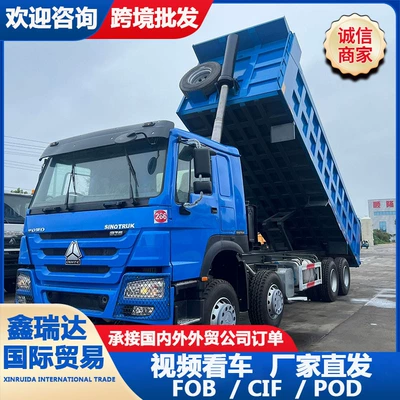 HOWO dump truck, sandfield raw Yük maşınları