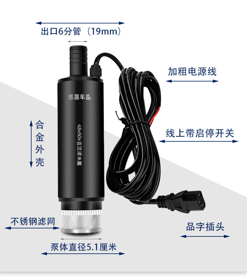 Dc Water Pump Watering Vegetables 12V24V48V60V Agricultural Marine Electric Water Pump Battery Car Water Pump