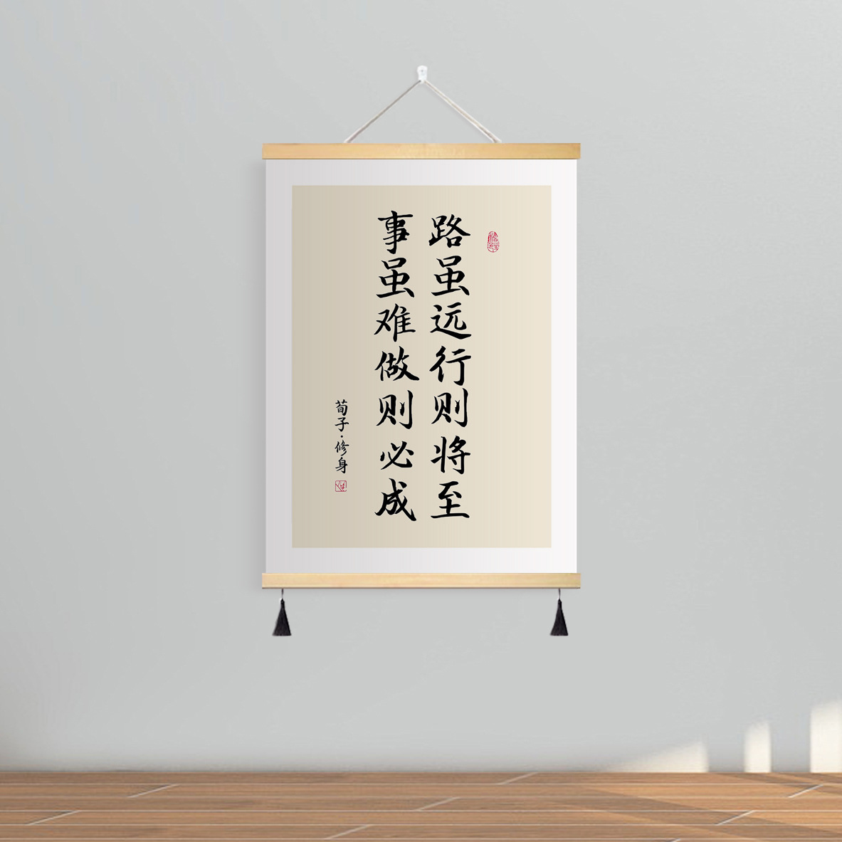 路雖遠行則將至 / 寬20*高30(cm)-實木掛軸 高清油畫布 吊穗-單幅價格【送掛鉤】