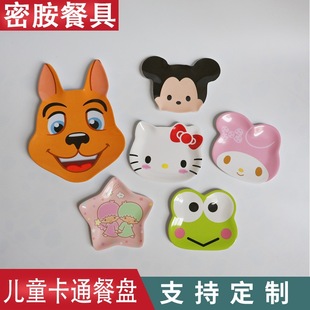 ���Ի����Ʒ´��ܰ���ͨ�P��ͯ�͵���������͸��c�P��С��պ�ϵ�