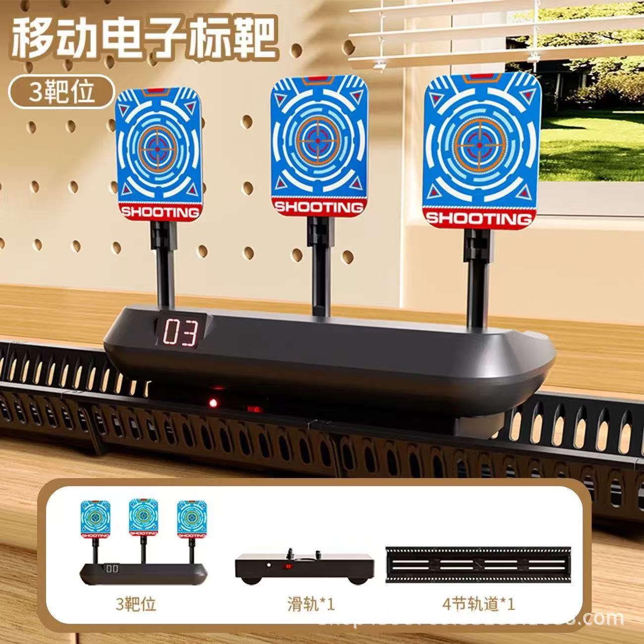 Mobile 3-position electronic target [need to bring your own battery]