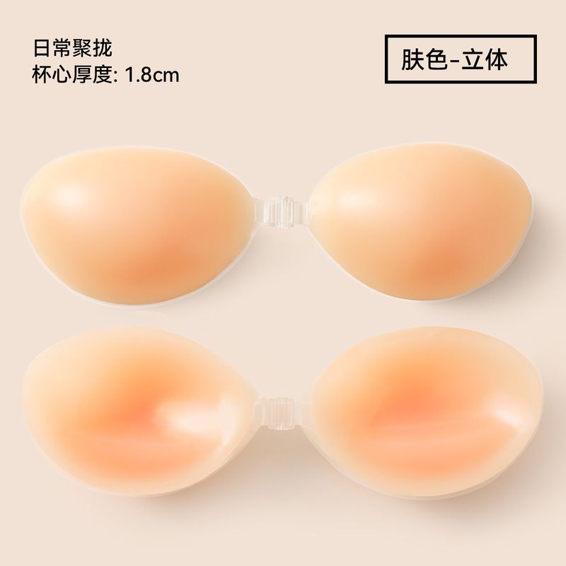 硅胶胸贴隐形无痕小胸显大防走光聚拢上托不掉婚纱泳衣专用乳贴|undefined
