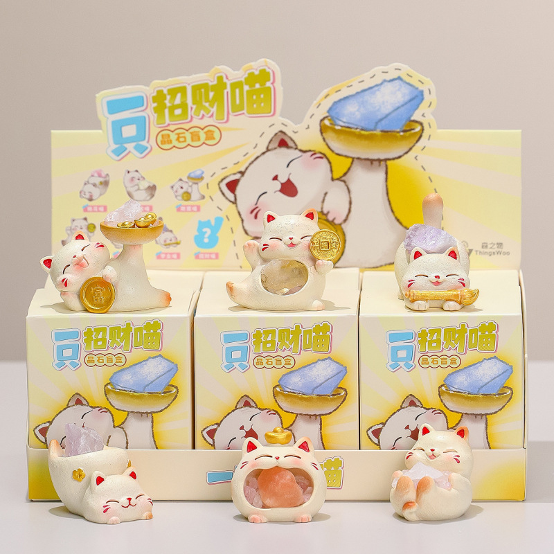 新款招财喵水晶石盲盒潮玩可爱猫咪桌面摆件女生礼物盲袋盲盒批发|undefined