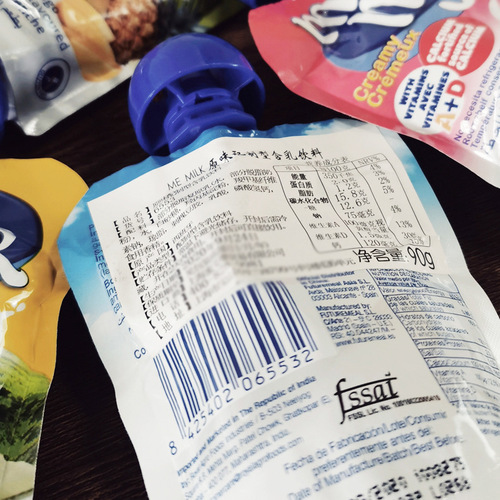 Spanish imported me milk wonderful latte sucking milk wonderful yogurt multi-flavored sour yogurt drink 18 bags