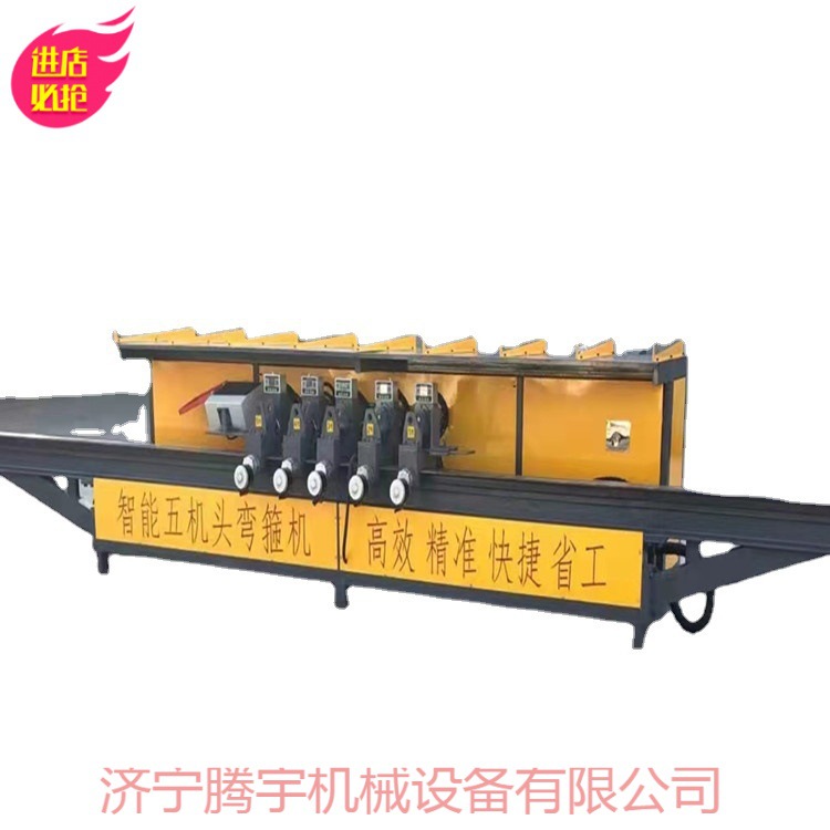 供应TYWQ16五机头钢筋弯箍机 6米手动定尺 源头厂家实惠耐用