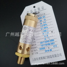 Ϻ˹yTA28X-16T/25/40TȫS~ɰȫyDN6 15 25 32 40