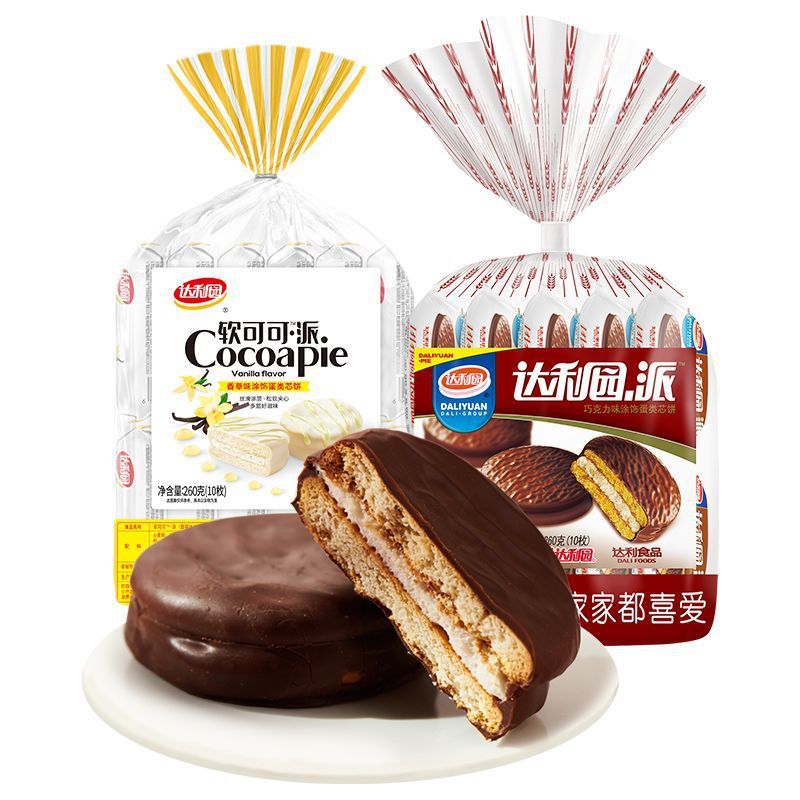 Daliyuan チョコレート風味コーティングビスケット 260 グラム袋朝食子供のスナック個別包装全箱|undefined