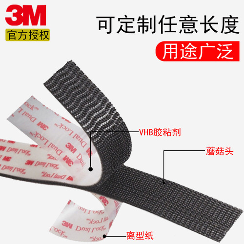 3m Velcro wholesale sj3551 mushroom buckle fixed adhesive backing sj3550 mushroom head buckle 3m Velcro