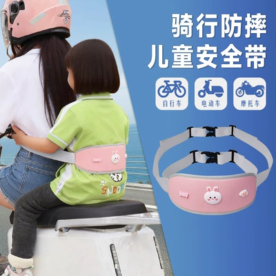 Other Automotive Safety Supplies, Motuoche Electric Vehicle