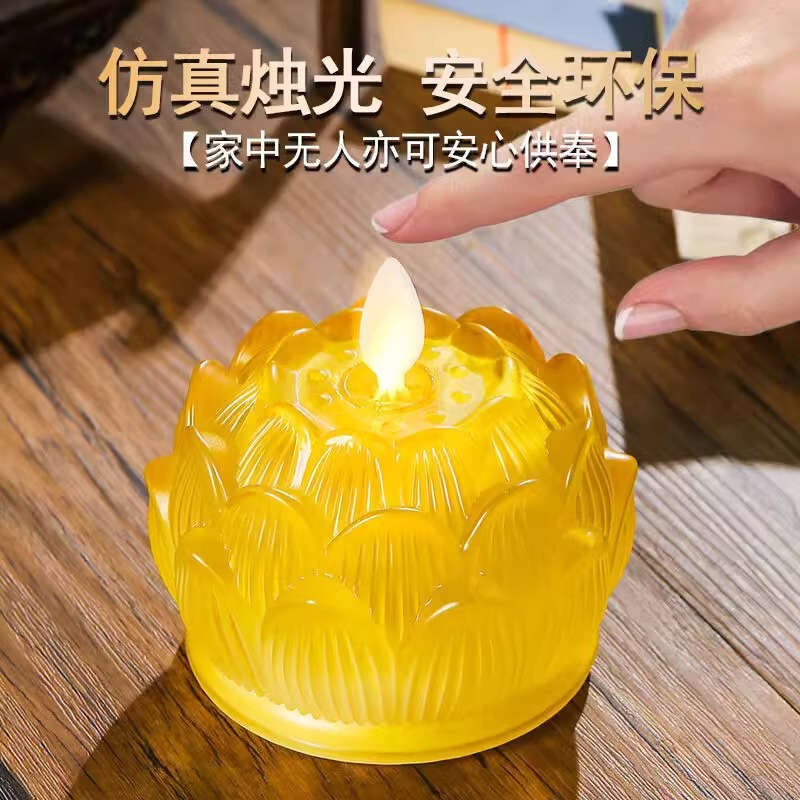 新型led電子ろうそく灯シミュレーション瑠璃燭台蓮灯電池充電led仏陀台前供仏灯|undefined