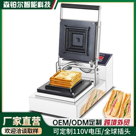 扒炉/铁板烧;食品烘焙设备;其他厨房电器