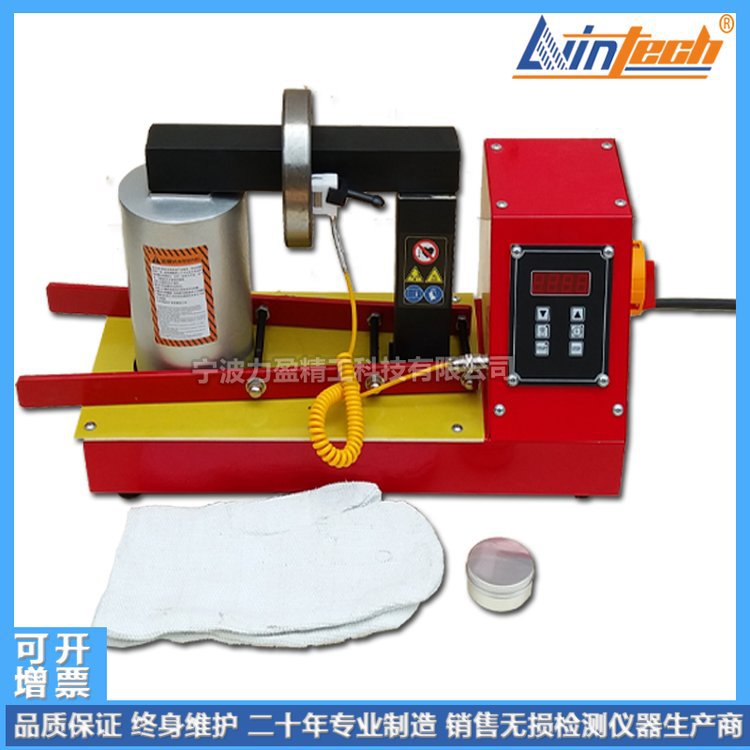 供应力盈APMTECH200恒温控制轴承加热器 快速退磁加热型 智能感应