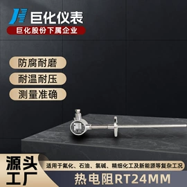 调节阀;液位仪表;热电阻